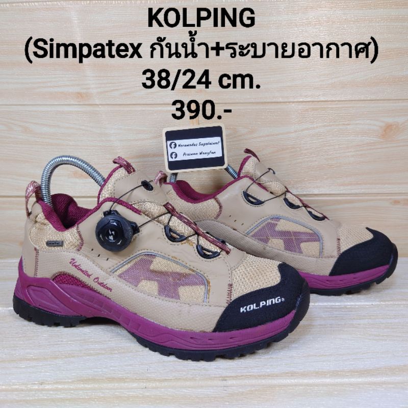 รองเท้ามือสอง KOLPING 38/24 cm. (กันน้ำ+ระบายอากาศ)
