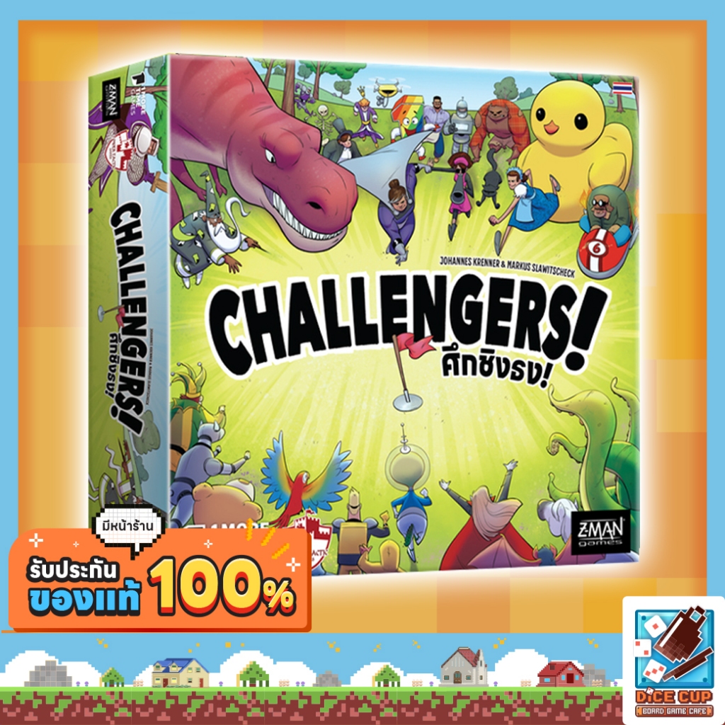 [ของแท้] ศึกชิงธง (CHALLENGERS! TH) Board game