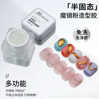 Misscheering สีทาเล็บเจล สำหรับขัดผง ใช้เพ้นท์ลายนูน แล้วขัดให้ผงติด