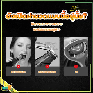 ที่เปิดฝาขวด ที่เปิดขวดเบียร์อัตโนมัติ เพียงแค่กดก็เปิด สำหรับเปิดฝาขวดเบีร์ย โซดา น้ำอัดลม ใช้งานง่าย พกพาสะดวก