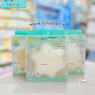 TRES-G ฟองน้ำบุกธรรมชาติ สำหรับอาบน้ำเด็กอ่อน ไม่ระคายเคืองผิว และผู้ที่มีผิวบอบบางแพ้ง่าย