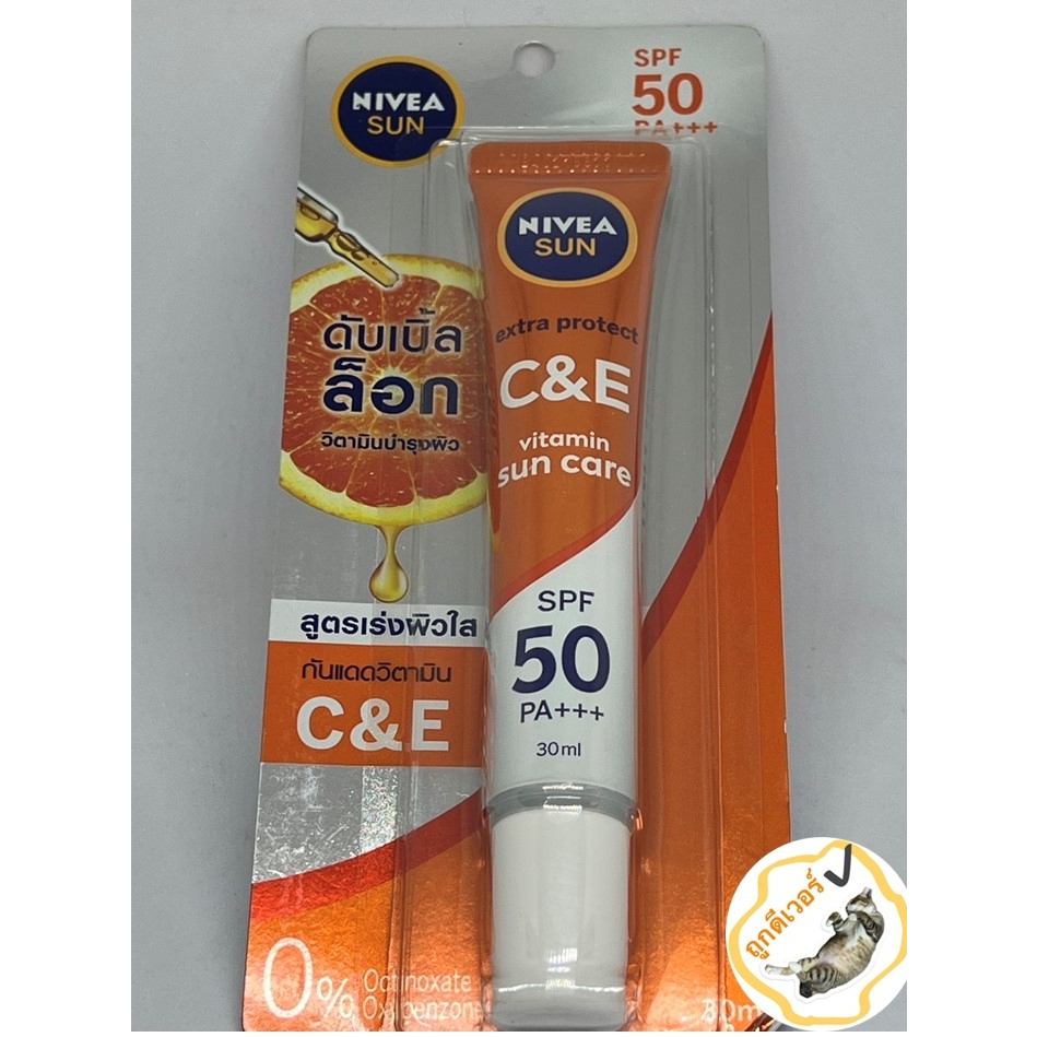 NIVEA Sun C & E SPF50/PA+++ 30ml เซรั่มป้องกันแสงแดดสำหรับผิวหน้า ใช้ได้ทุกวัน