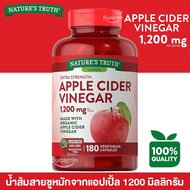 Nature’s Truth Apple Cider Vinegar 1200mg 180 Capsules น้ำส้มสายชูแอปเปิ้ลไซเดอร์