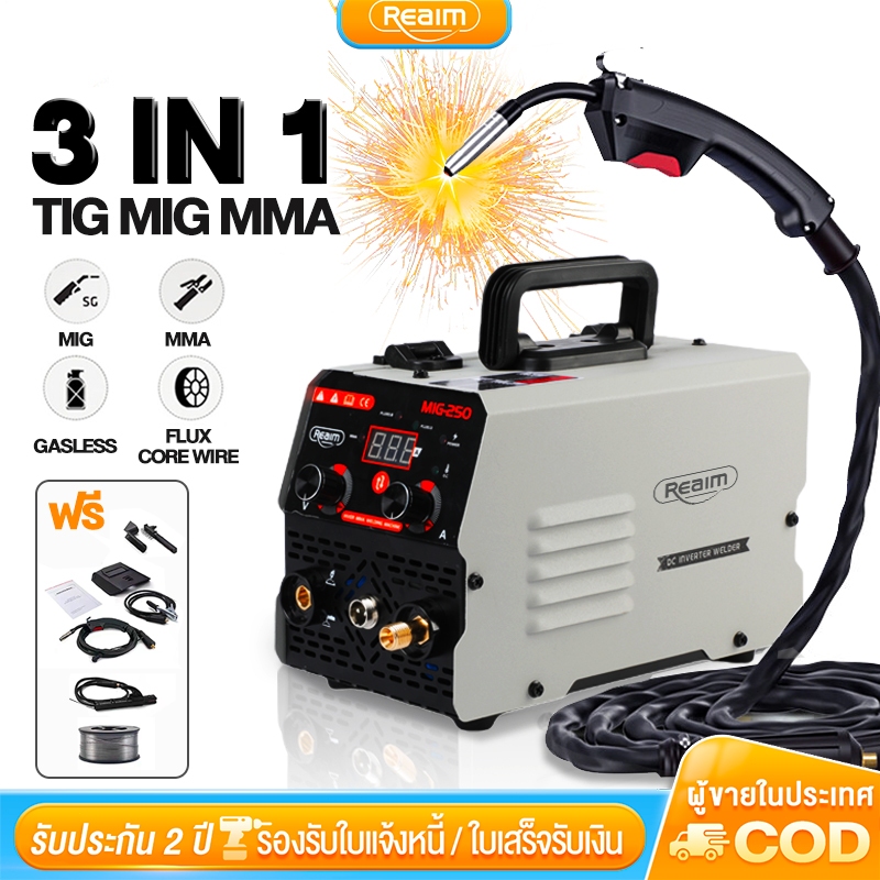 T&amp;G ตู้เชื่อม ตู้เชื่อมมิกซ์ (MIG/MMA/TIG) IGBT ตู้เชื่อมไฟฟ้า 3 ระบบ สายเชื่อม