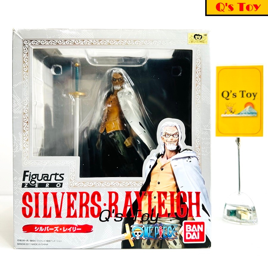 เรย์ลี่ [มือ 2 ตัวโชว์] FZ ของแท้ - Silvers Rayleigh Figuarts Zero Bandai Onepiece วันพีช