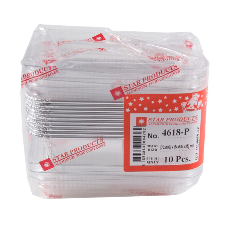 ถาดฟอยล์ ถ้วยฟอยล์ 4618-P พร้อมฝา (10ชุด/ห่อ) สตาร์ โปรดักส์ Star Products