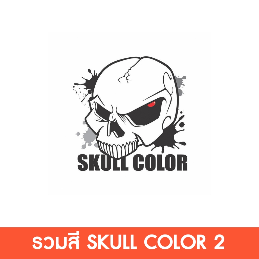 รวมสินค้า Skull Color Thinner, Clear ราคาใน Live เลือกสีด้านในจ้า