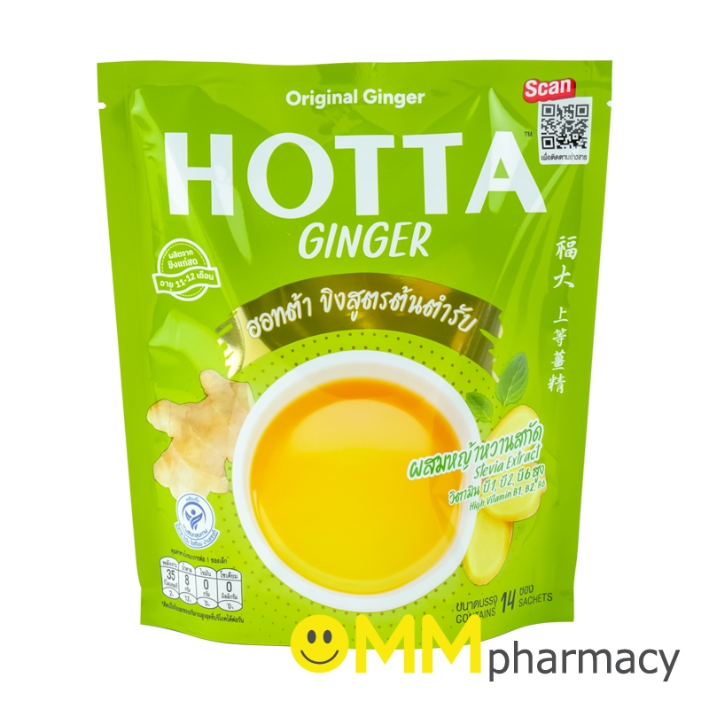 HOTTA ขิงผงรสต้นตำรับ 126กรัม14ซอง/ห่อ