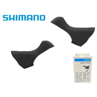 ยางหุ้มมือเกียร์ Shimano 8-9-10-11 Speed ของแท้