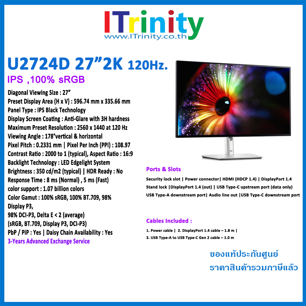[ผ่อน 0%] Dell U2724D UltraSharp 27 Monitor เดลล์ มอนิเตอร์ 27 นิ้ว 2K IPS 120Hz 100% sRGB รับประกัน 3 ปี On-Site