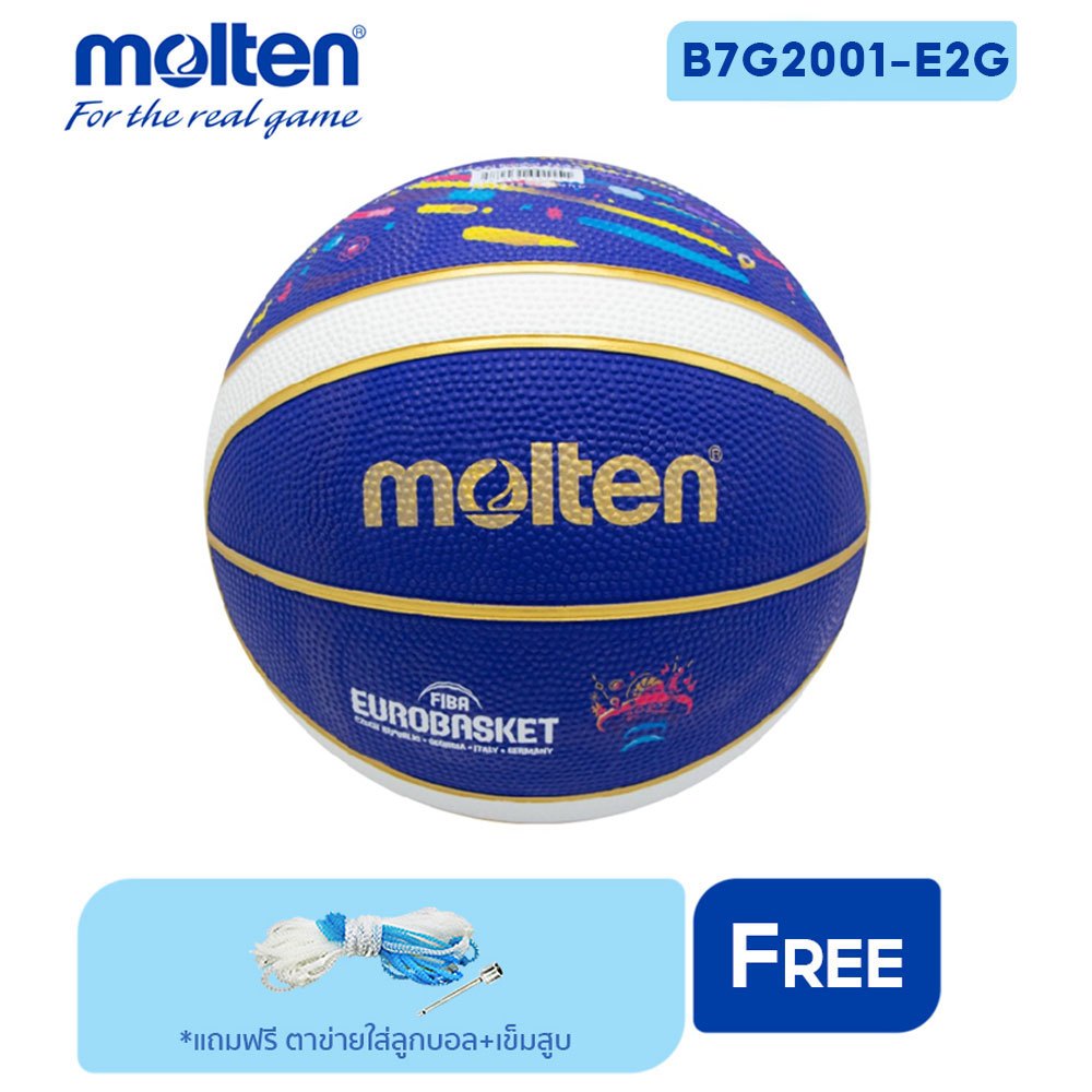 MOLTEN ลูกบาสเก็ตบอลยาง Basketball RB th B7G2001-E2G (520) แถมฟรี ตาข่ายใส่ลูกฟุตบอล +เข็มสูบลม