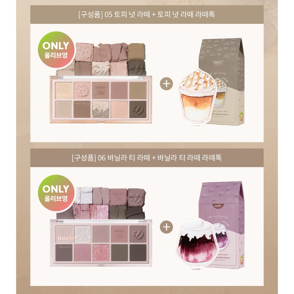พร้อมส่ง MUDE SHAWL MOMENT EYESHADOW PALETTE TOK SET