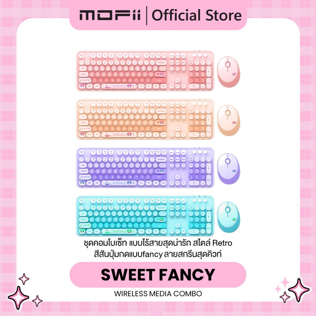 (แป้นอังกฤษ+ฟรีสติ๊กเกอร์ไทย) MOFii Sweet FANCY Wireless Media Combo สีใหม่ล่าสุดมาพร้อมลายพิมพ์สุดน่ารัก