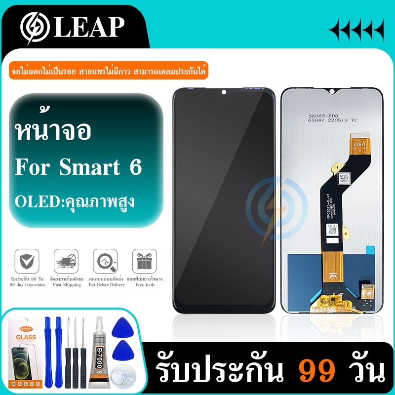 smart display ถูกที่สุด พร้อมโปรโมชั่น พ.ค. 2026 | BigGoเช็คราคาง่ายๆ