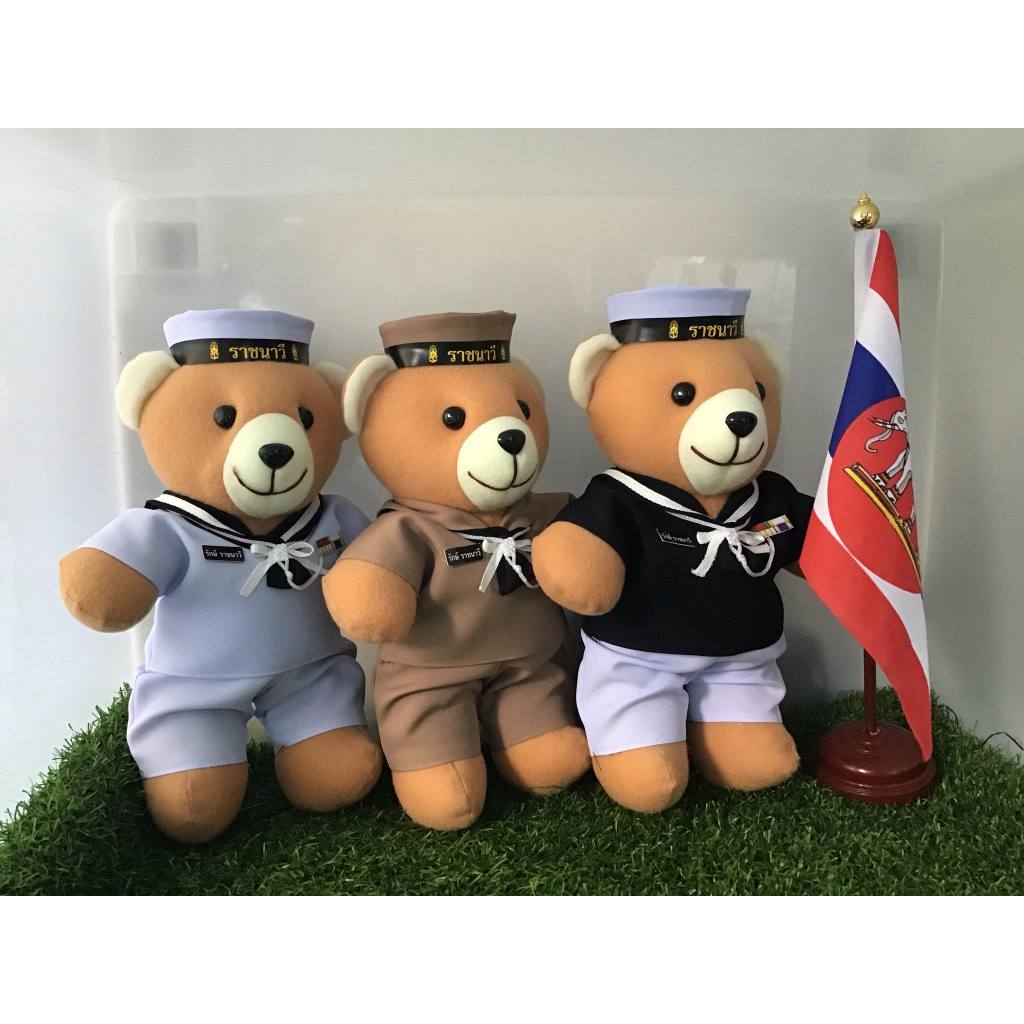 ตุ๊กตาหมีใส่ชุดทหารเรือ ขนาดสูง 30 ซม.