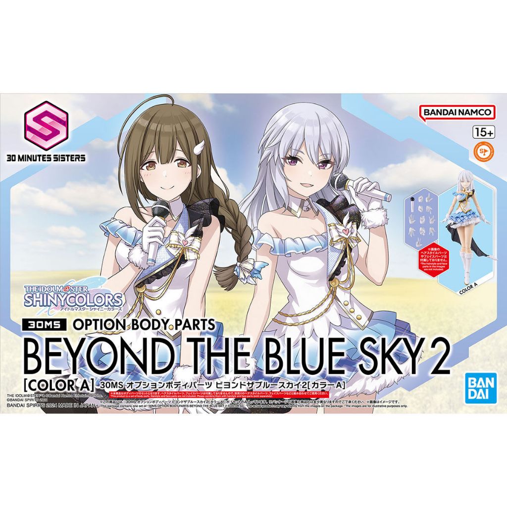 30MS Option Body Parts Beyond the Blue Sky 2 [Color A]