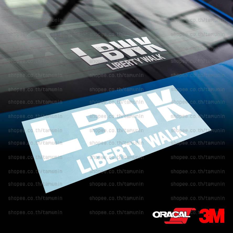 สติ๊กเกอร์ แต่งรถ สำนักแต่ง  LBWK LIBERTY WALK เส้นคาด