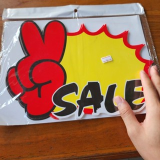 ป้ายราคา ใหญ่ 10ชิ้น