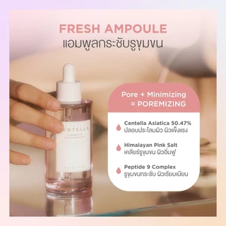 [ SET 2 ชิ้น ] SKIN1004 Madagascar Centella Poremizing Fresh Ampoule 50ml+Centella Ampoule 55ml.