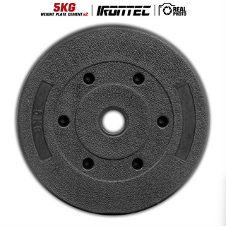แผ่นน้ำหนัก 5KGx2 รุ่น CEMENT (ขนาดรู 1 นิ้ว)
