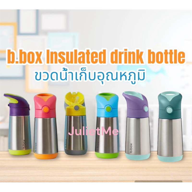 แท้100% b.box Insulated Drink Bottle 350 ml กระติกน้ำเก็บอุณหภูมิ