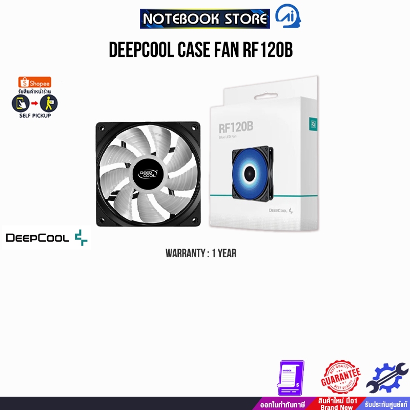 DEEPCOOL CASE FAN RF120B/ประกัน 1 Year