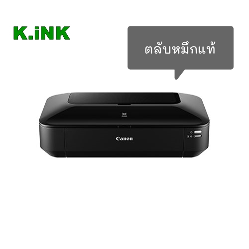 CANON PIXMA iX6770 เครื่องพิมพ์สำนักงานสำหรับงานพิมพ์ขนาด A3 ( ตลับหมึกแท้ )
