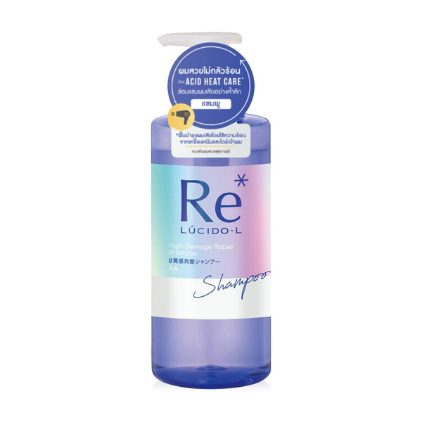 LUCIDO-L High Damage Repair Shampoo 380ml. ลูซิโด-แอล ไฮร์ ดาเมจ รีแพร์ แชมพูสูตรดูแลผมเสีย