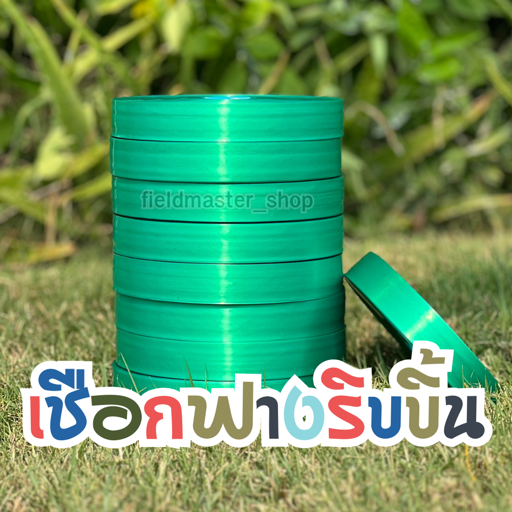 (ยาว200เมตร) เชือกโยง เชือกฟาง เชือกฟางริบบิ้น เชือกมัดทุเรียน เหนียว ทนแดด ยาว200เมตร