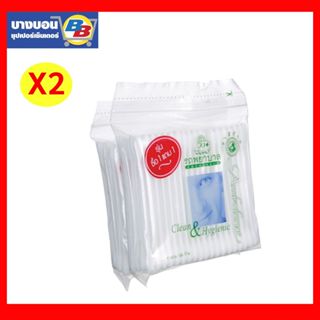 สำลีก้านตรารถพยาบาล 100 ก้าน *2