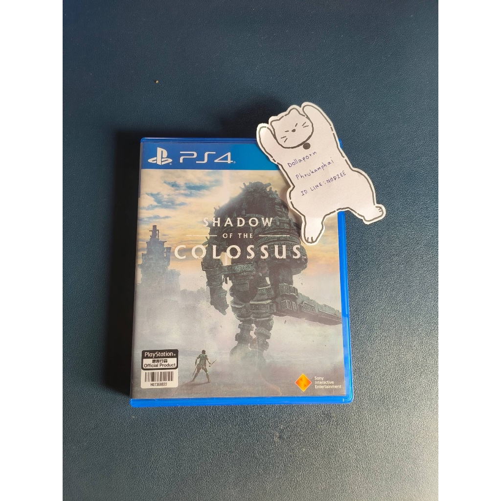 แผ่น PS4(มือสอง) เล่นเอง Shadow of the colossus