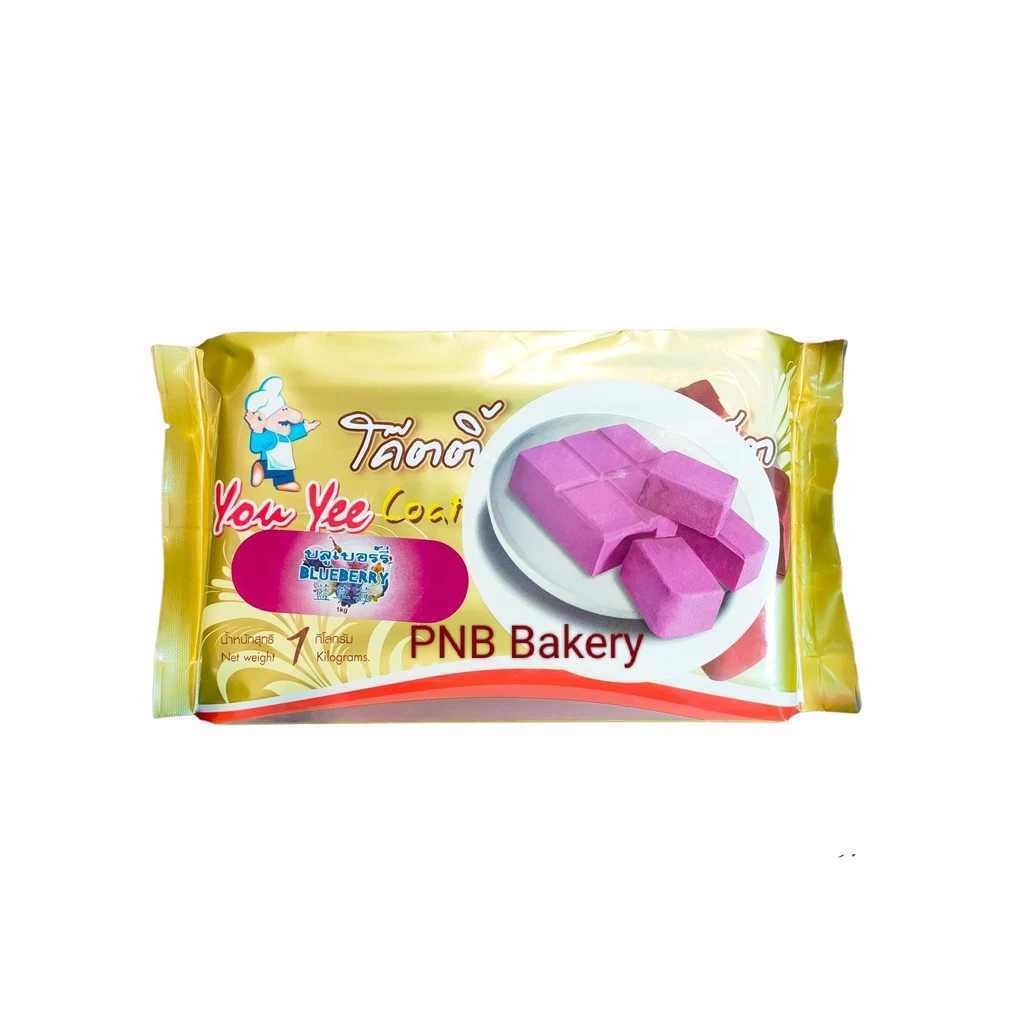 โค๊ตติ้งช็อคโกแลต Youyee โค๊ตติ้งช็อคโกแลต ตรายูยี 1กิโลกรัม เบกอรี่ วัตถุดิบเบกอรี่ - รูปที่ 4