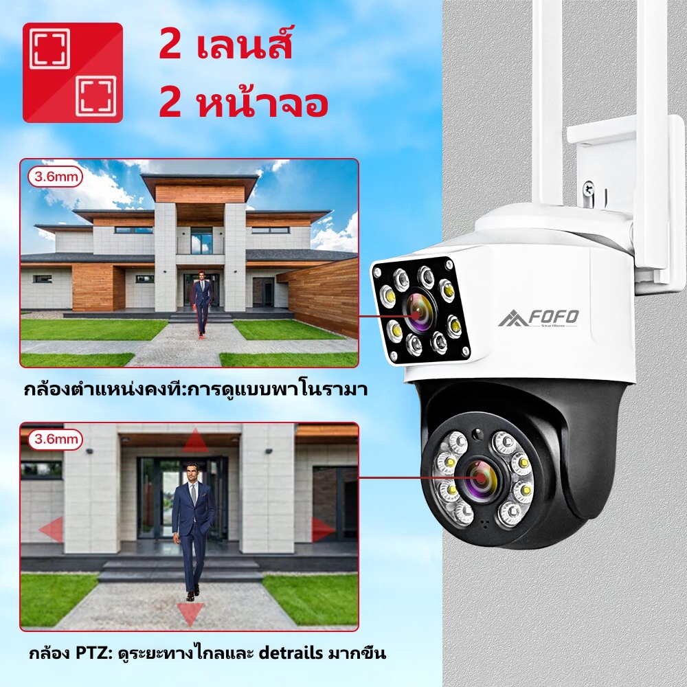4K 2IN1 กล้องวงจรปิด Dual ip camera wifi 2กล้อง IP โทรสองทาง กันน้ํา มองเห็นกลางคืน สี ติดตามมือถือ