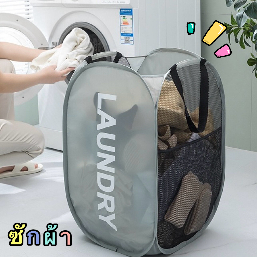 ตระกร้าผ้า ตะกร้าตาข่ายมัลติฟังก์ชั่น พับเก็บสะดวก แบบตาข่ายยืดหยุ่นจุ นจุของได้เยอะ ม แข็งแรง ทนทาน cutieworld