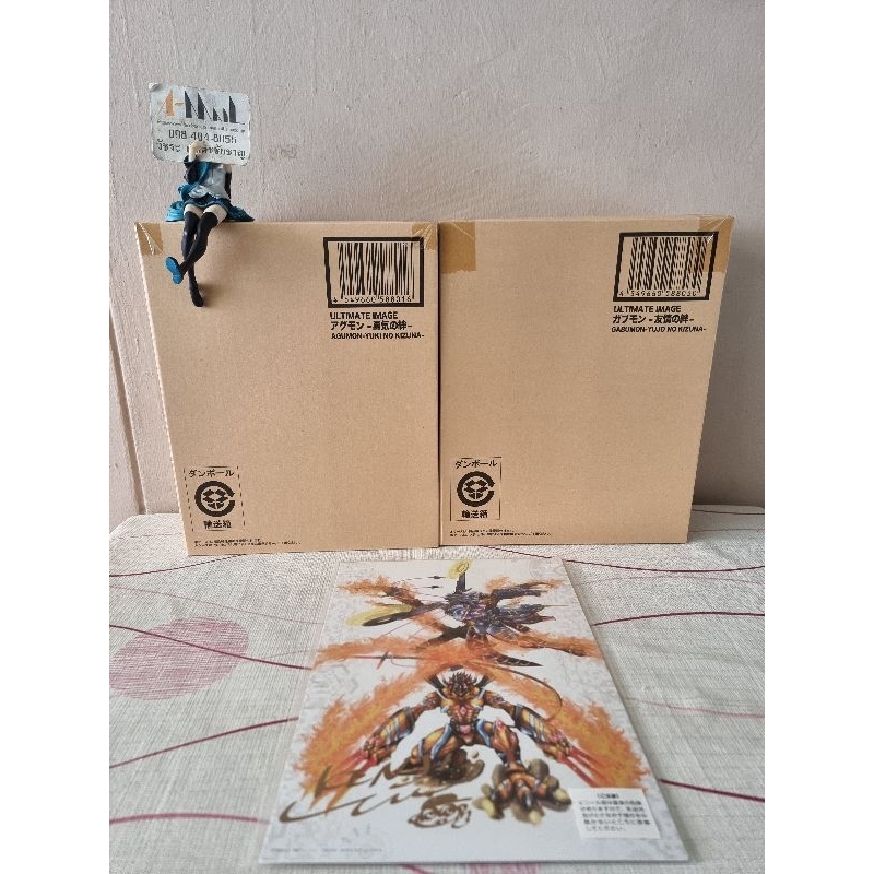 Bandai - ULTIMATE IMAGE Agumon Yuki's Kizuna Gabumon Yujo's Kizuna - DIGIMON ADVENTURE LAST EVOLUTIO