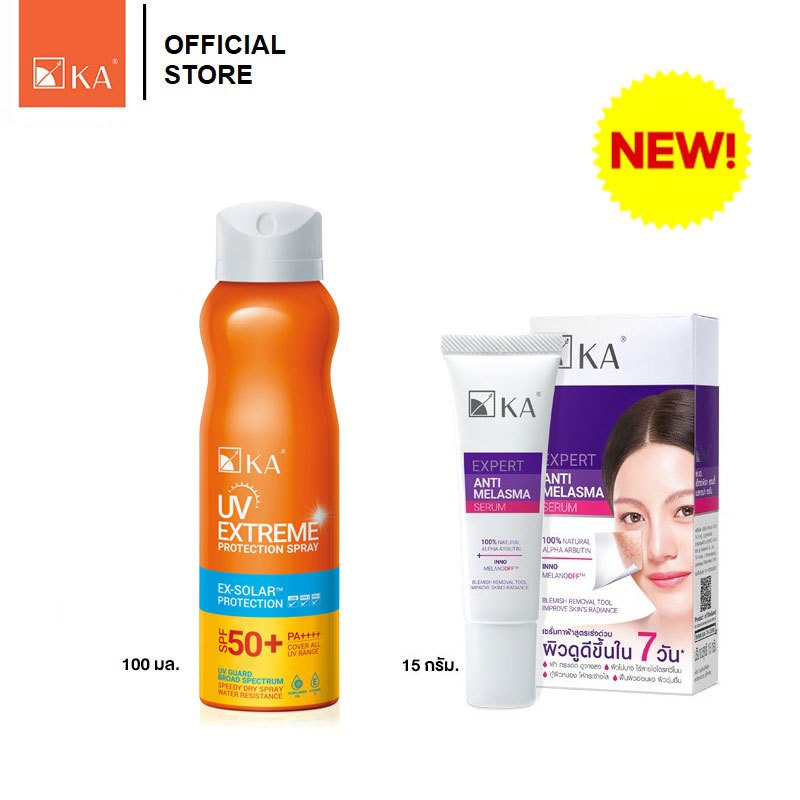 [SUMMER SET] KA Expert Anti-Melasma Serum 15g. + KA UV Extreme Protection Spray SPF50+ PA++++ 100 ml