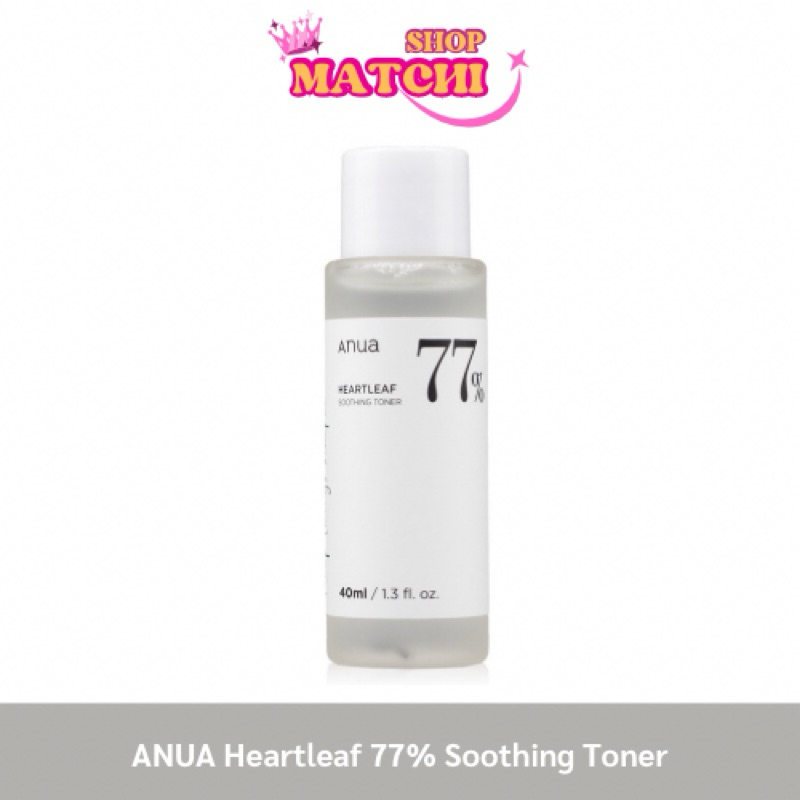 ANUA Heartleaf 77% Soothing Toner อานัว โทนเนอร์พี่จุน ปลอบประโลมผิวและลดการอักเสบ.