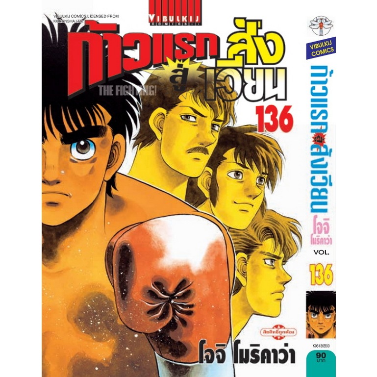 Thumbnail 9