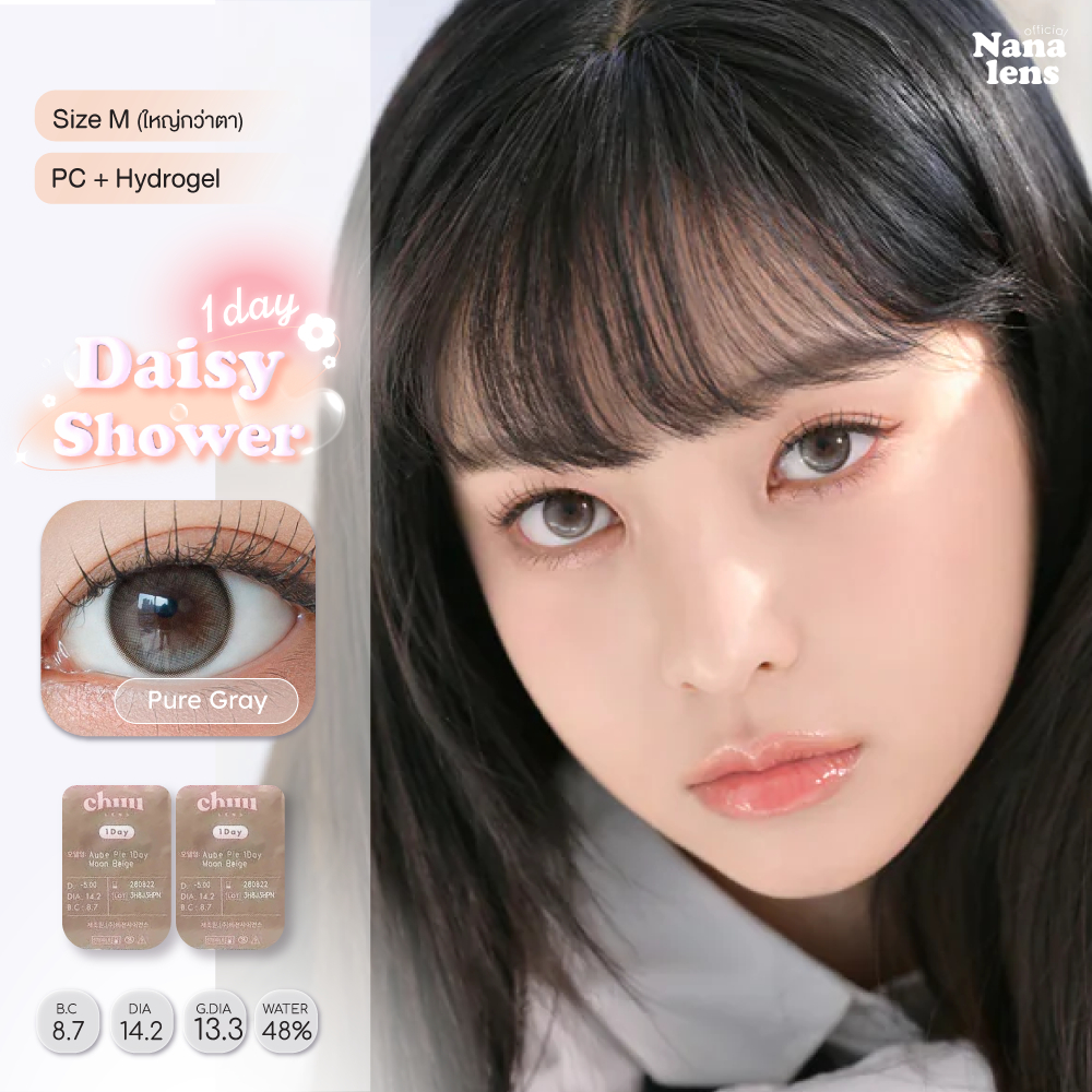 (แบ่งขาย) Chuu Lens รุ่น Daisy Shower 1 Day คอนแทคเลนส์รายวัน nanalens