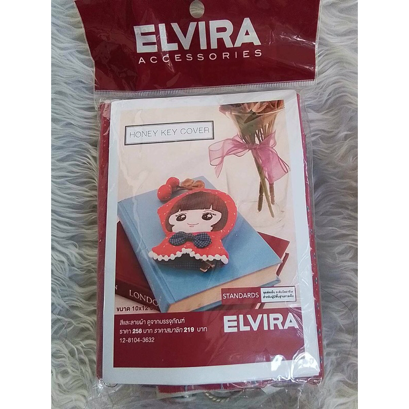 ชุด kit diy เย็บ key cover ที่เก็บกุญแจ หนูน้อยหมวกแดง elvira