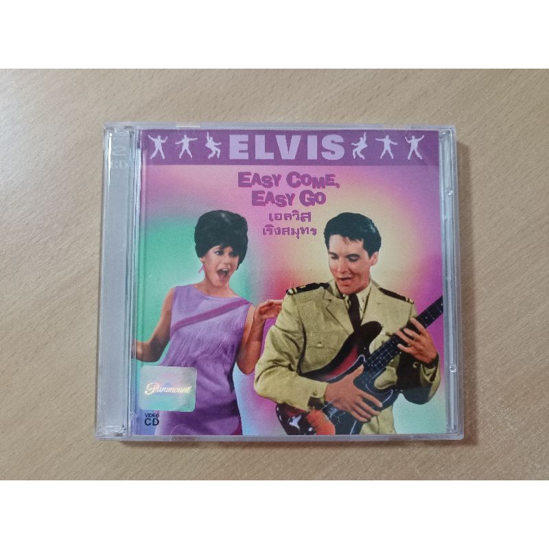 VCD ภาพยนตร์ EASY COME, EASY GO ( บรรยายไทย/เสียงต้นฉบับ )