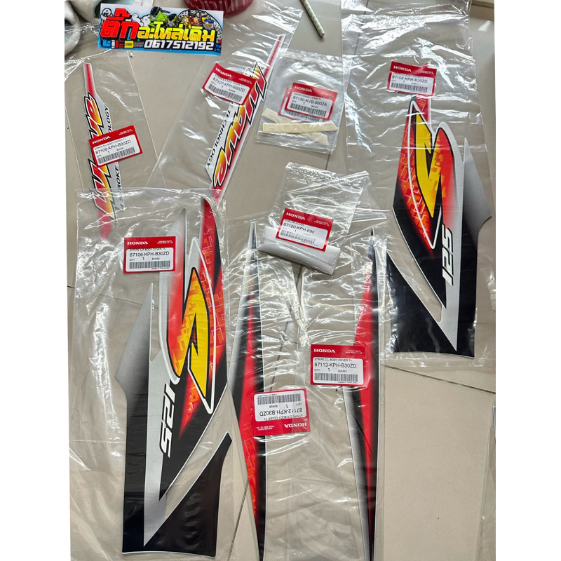 สติกเกอร์เวฟ125Sหน้าแหลมแท้ศูนย์🔹(ทั้งคัน) KPH-B30ZD