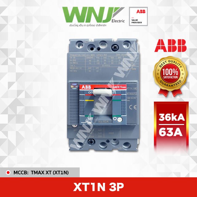 เบรกเกอร์ (ABB) XT1N 3P 63A (36kA)