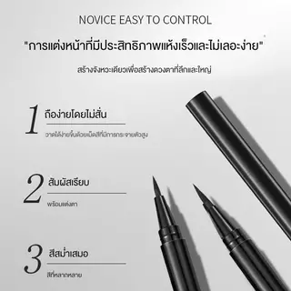 กันน้ำเหงื่อแห้งเร็วอายไลเนอร์ติดทนนานสีดำสีน้ำตาลตัวเลือก