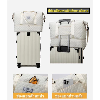 🩷โปรถูกมาก✴️กระเป๋าเดินทางใบใหญ่ จุเยอะ มีช่องแยกรองเท้า สวมลากกับกระเป๋าเดินทางได้ มี5 สีสวยถูกใจตรงปก
