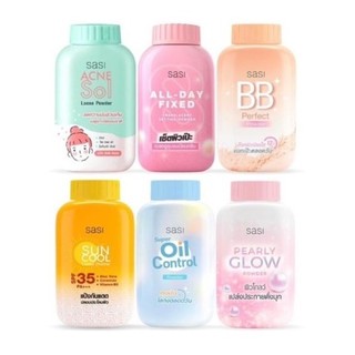 แป้งฝุ่นศศิ มี 6 สูตรให้เลือก Sasi All Day Loose Powder