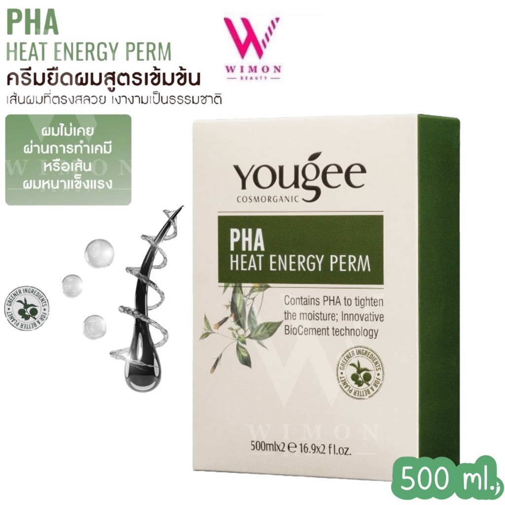 Yougee Pha Heat Energy Perm 500 ml. ยูจี พา ฮีท เอนเนอจี้ เพิร์ม ครีมยืดผม น้ำยายืดผม ครีมยืดผมตรง สูตรเข้มข้น
