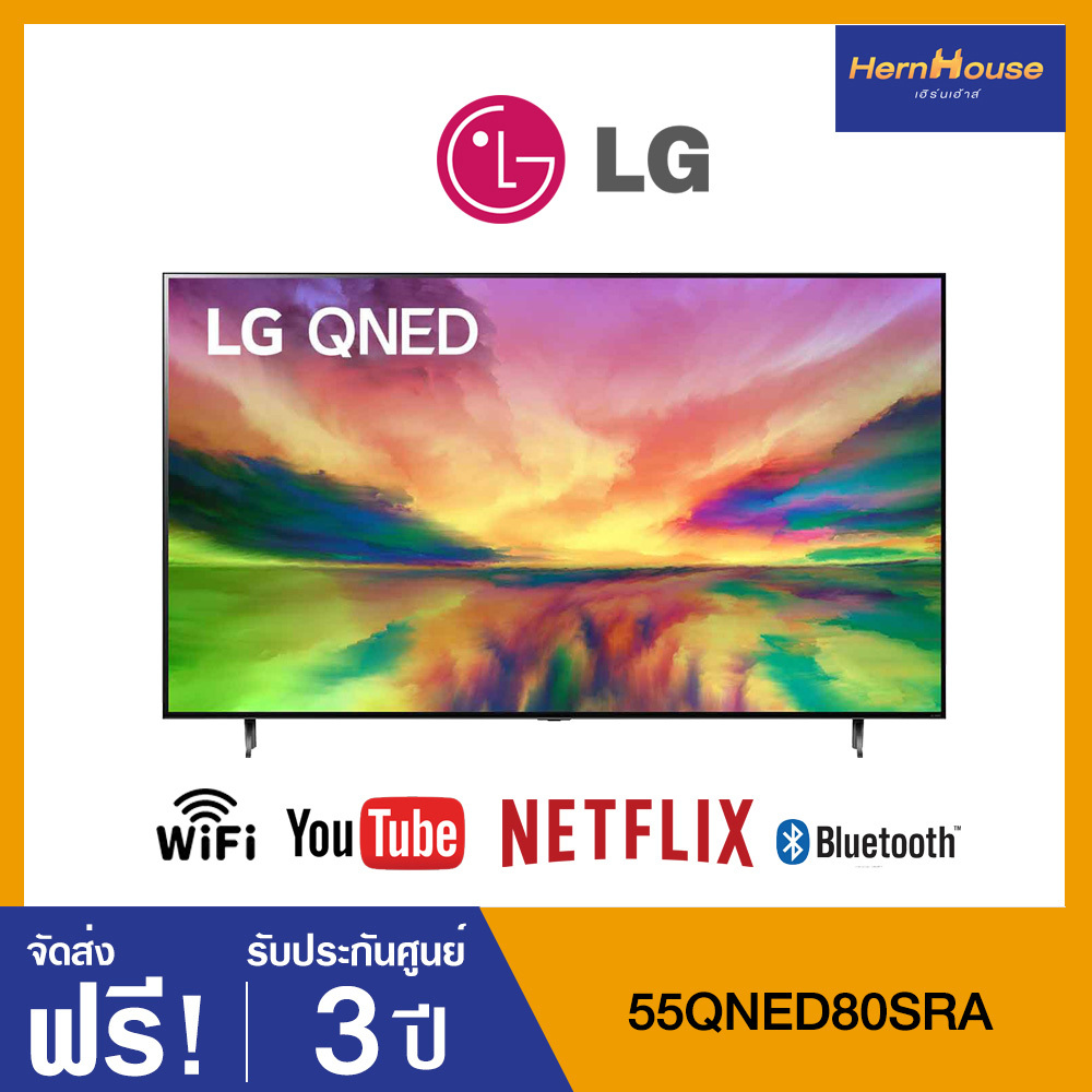 LG QNED 4K Smart TV 55QNED80SRA 55 นิ้ว รุ่น 55QNED80SRA (ปี 2023)