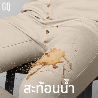 GQ Perfect Stretch Light Chino™ กางเกงชิโน ผ้ายืดเบาสบาย กางเกงขายาวสำหรับผู้ชาย สีกรม (กางเกงชิโน่)