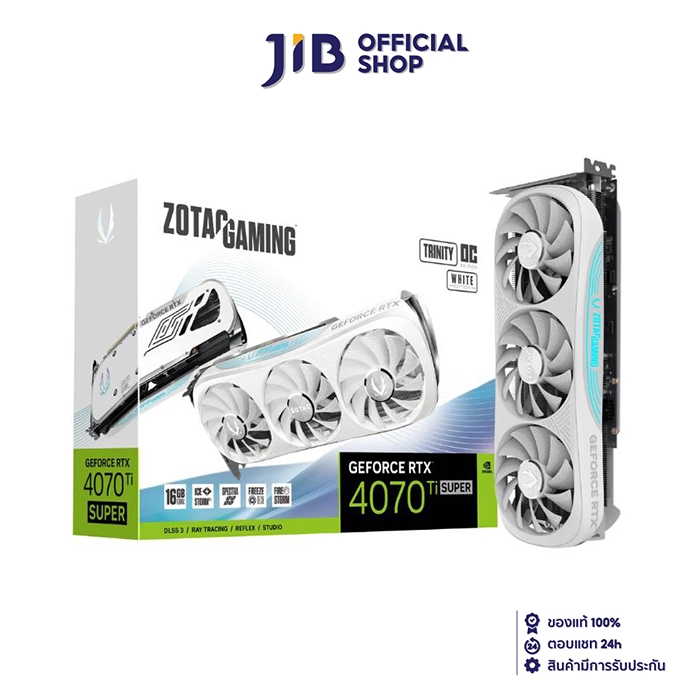 VGA (การ์ดแสดงผล) ZOTAC GAMING GEFORCE RTX 4070 TI SUPER TRINITY OC WHITE EDITION 16GB GDDR6X (ZT-D4
